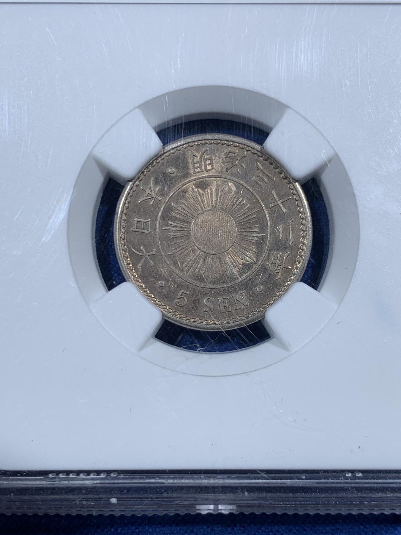 《竞宝斋》第455场 周日，周一 2场连拍 （全场包邮，欢迎送拍）