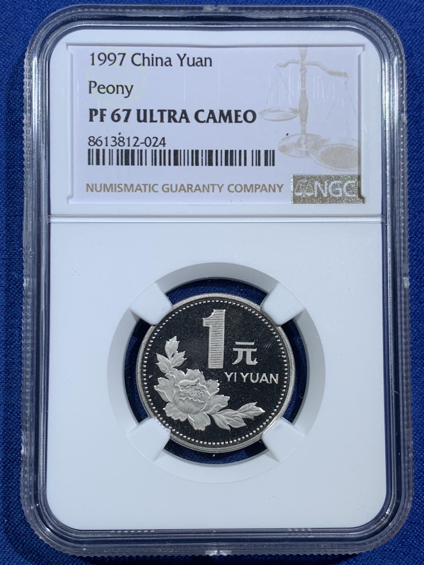 《竞宝斋》第455场 周日，周一 2场连拍 （全场包邮，欢迎送拍） NGC PF67UC 中国1997年牡丹1元精制币 季军分