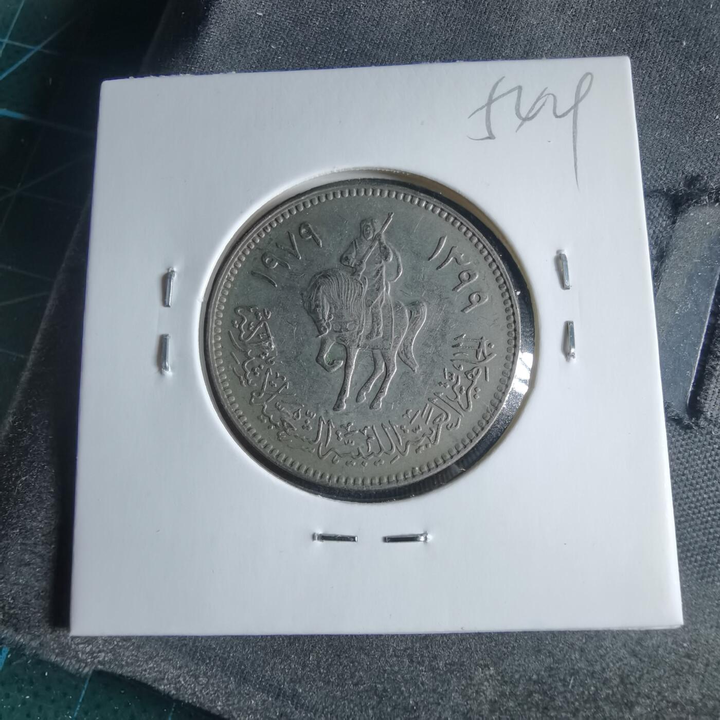 沼泽如烟--第954场 利比亚