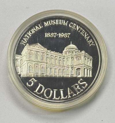 S&S Numismatic世界钱币-拍卖 第118期  - 新加坡1987年 国家博物馆成立100周年 5新元精制纪念银币  20克925银