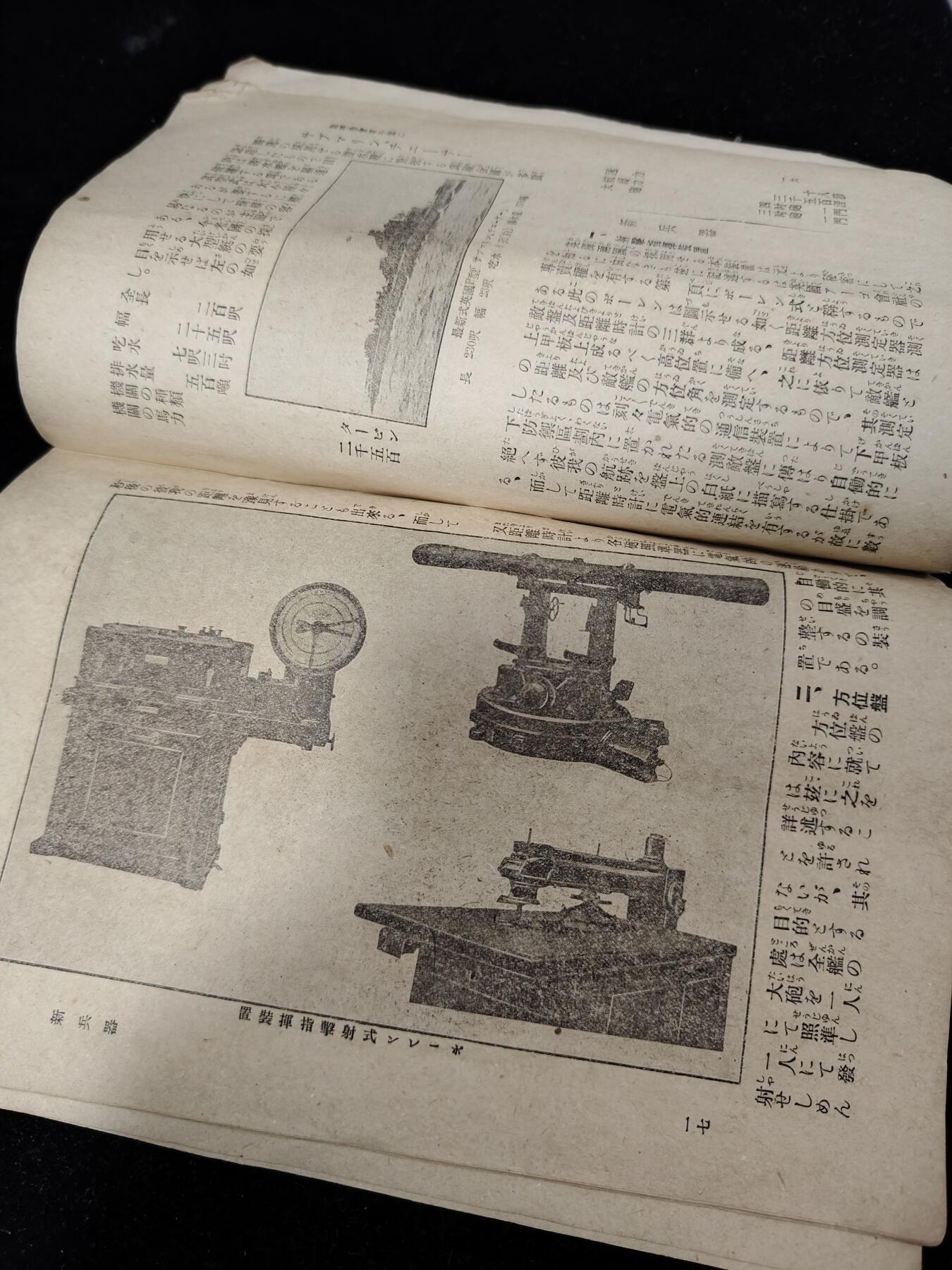 0元起拍勋章 第323期 咸鱼国勋章拍卖专场 1月7日（周三）下午6：00开始