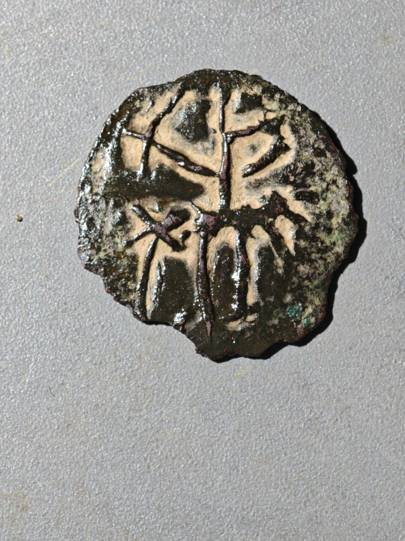 105期回流戒指饰品杂件纪念章丝路钱币专场