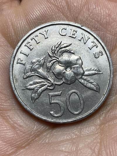 2026年第四场(总第一百七十三场）外国好品散币场(免佣金) - 新加坡🇸🇬1990年50分(高盾哭脸字边版，仅发行3年)