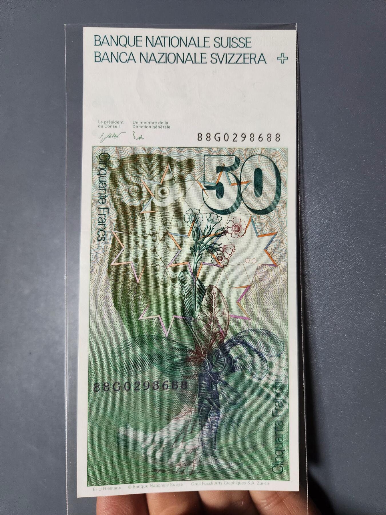 1月5号晚上8点 外国纸币自动截拍第80场