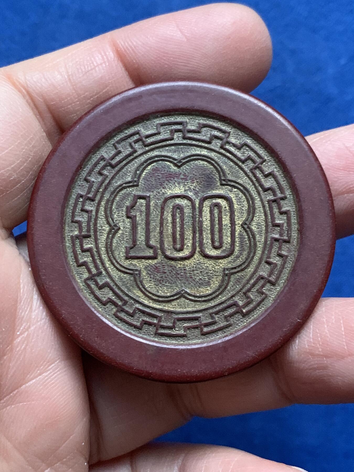 《竞宝斋》第455场 周日，周一 2场连拍 （全场包邮，欢迎送拍）