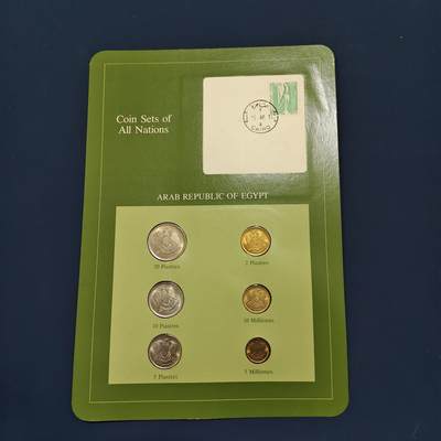 【全场包邮】纯粹捡漏拍492场【封装套币专场】-注意佣金 - 【富兰克林·世界各国硬币系列邮币卡】埃及共和国