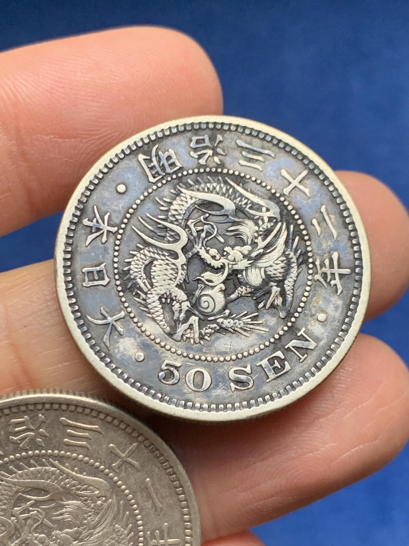 《竞宝斋》第455场 周日，周一 2场连拍 （全场包邮，欢迎送拍） 两枚一组 日本龙洋50钱银币