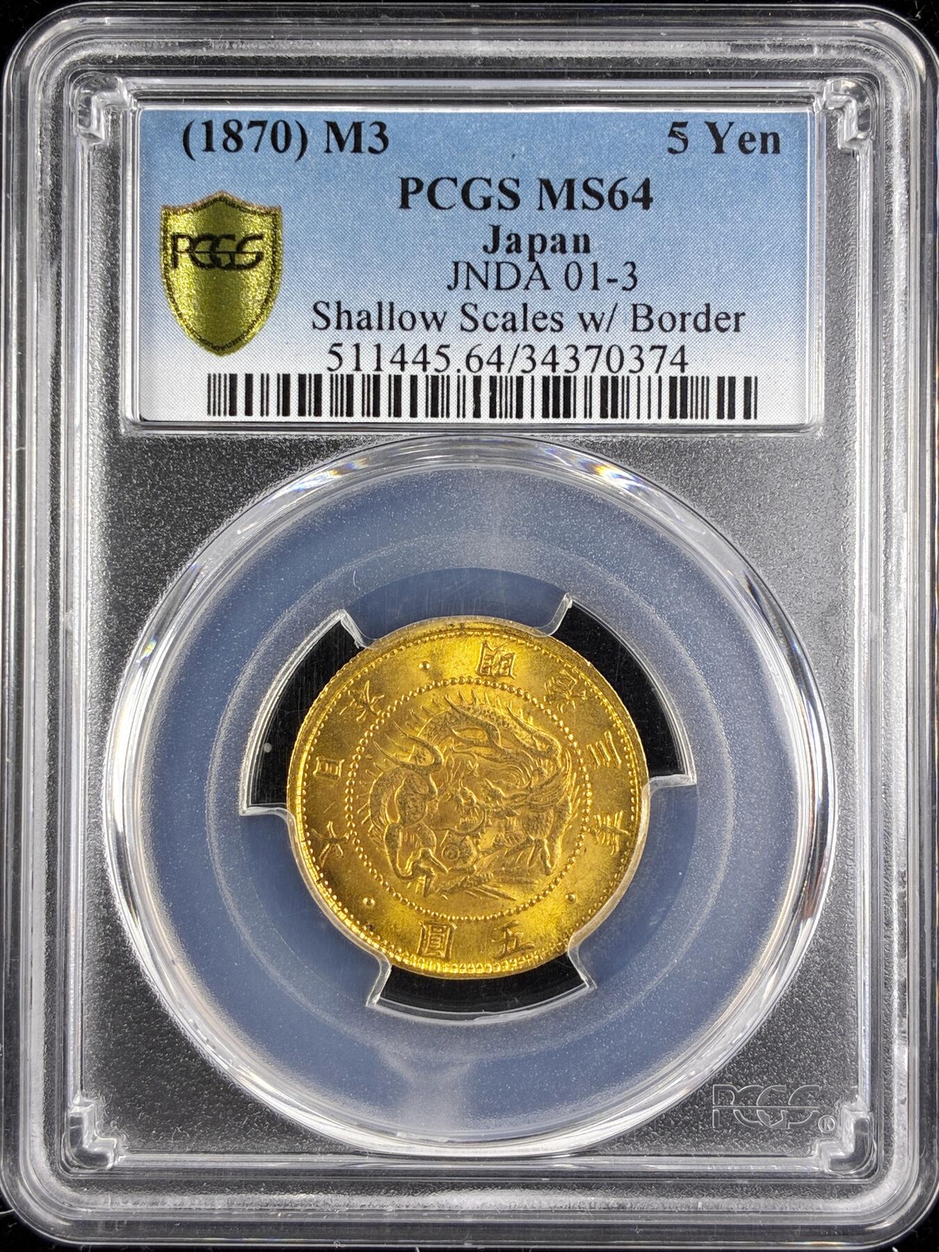 【雨安】【直播拍卖】【第0123期-评级币章】2026-01-10 周六 19:30 [金铂金币] [金币] Japan 日本 5元 明治3年 五圆 明治三年  PCGS-MS64