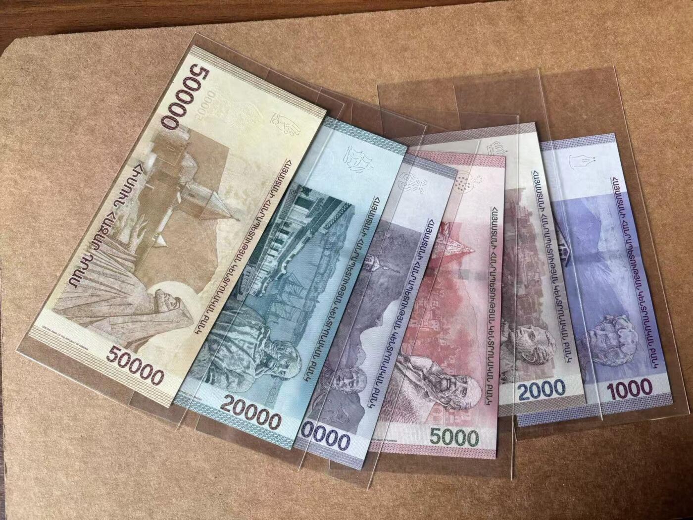 【Blue Auction】世界纸币精拍第772期——18级TOP拍卖/信誉/品质/专业/高效💫  【一组6张 含倒置号】亚美尼亚 1000-50000德拉姆 全新UNC