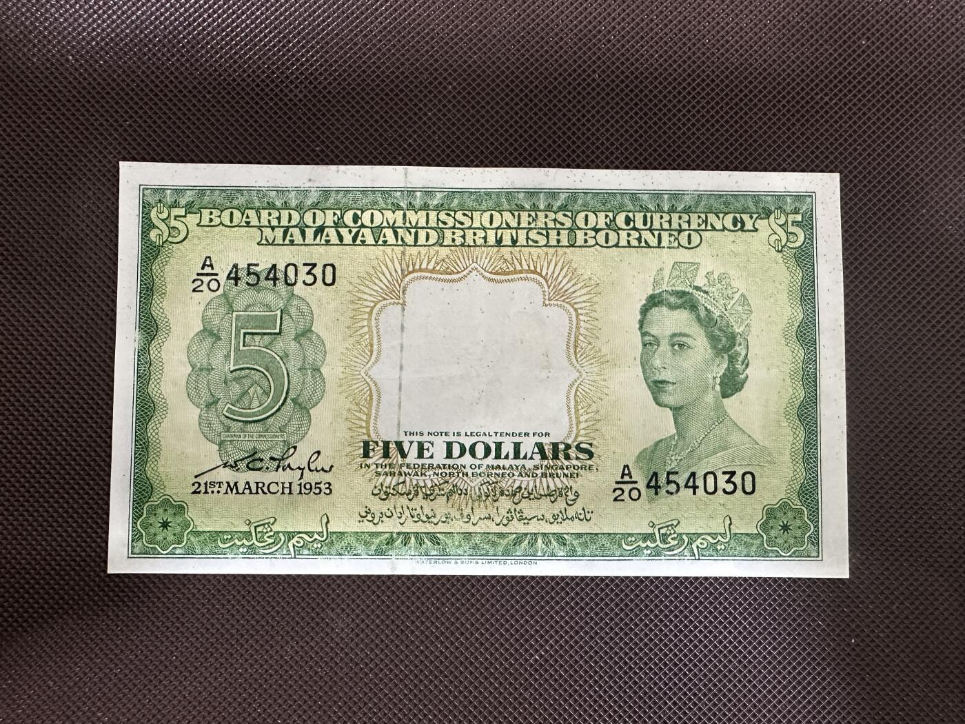 喜羊羊钱币收藏2025第12期(流通品相场) 	马来亚和北婆罗洲	P-2 1953年5元		品相如图				A/20 454030			