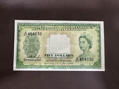 喜羊羊钱币收藏2025第12期(流通品相场) - 	马来亚和北婆罗洲	P-2 1953年5元		品相如图				A/20 454030			