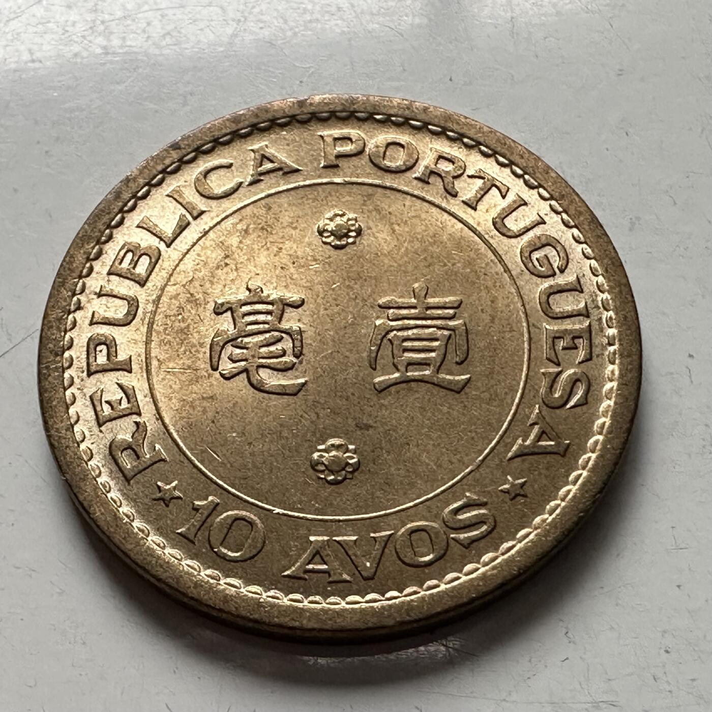 🌹外币初藏🌹🐯2026年第3场  每周二四六晚8️⃣点 接代拍