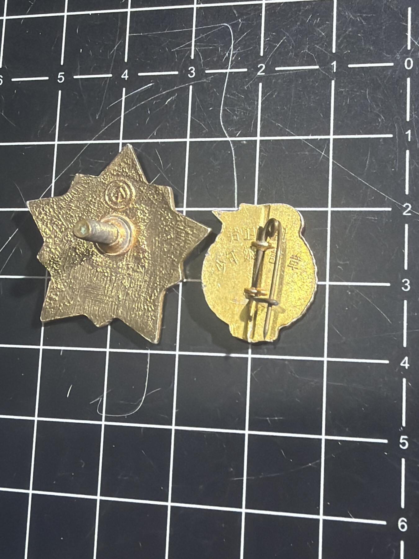 古冰库章牌勋赏收藏0起拍卖 小章两个