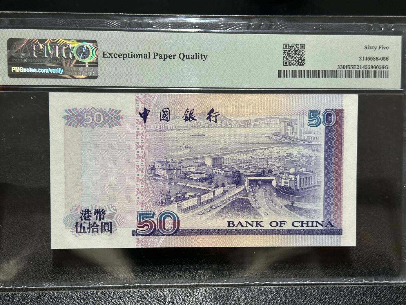 🎉🎉🎉《外钞收藏家》第六百期（年度庆典场）（本平台长期征集拍品、欢迎藏友们联系合作）❤️❤️❤️ 2000年香港中国银行50元 狮子号3333 无47 PMG65