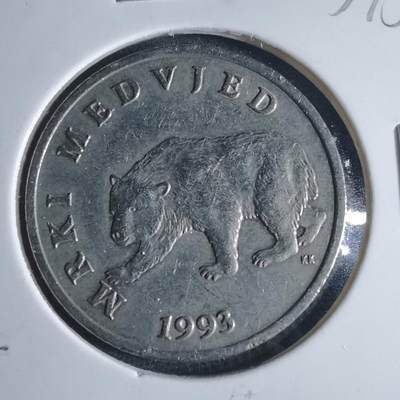 沼泽如烟--第954场 - 克罗地亚1993年5库纳