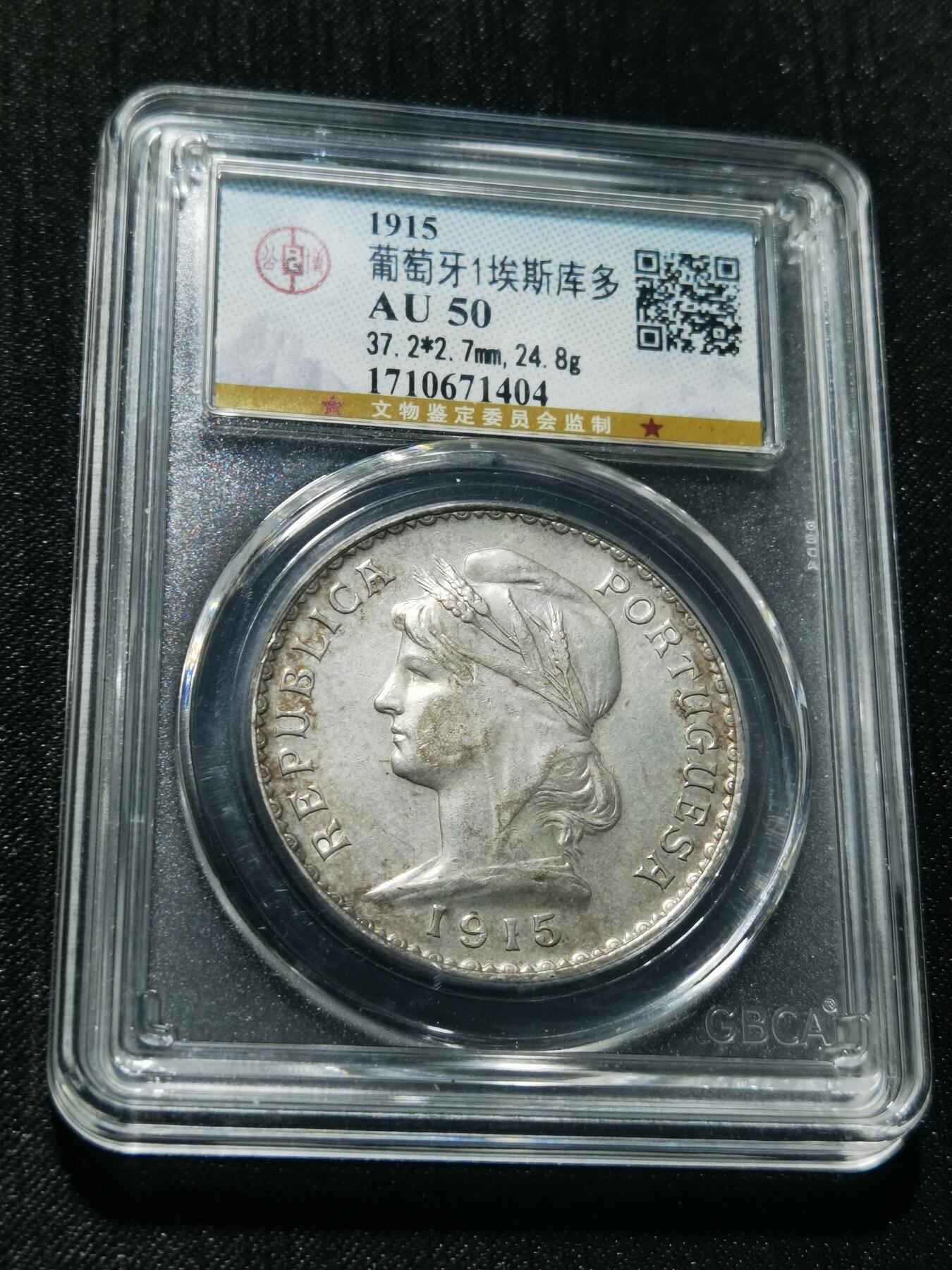 天下钱庄专场欢迎参拍