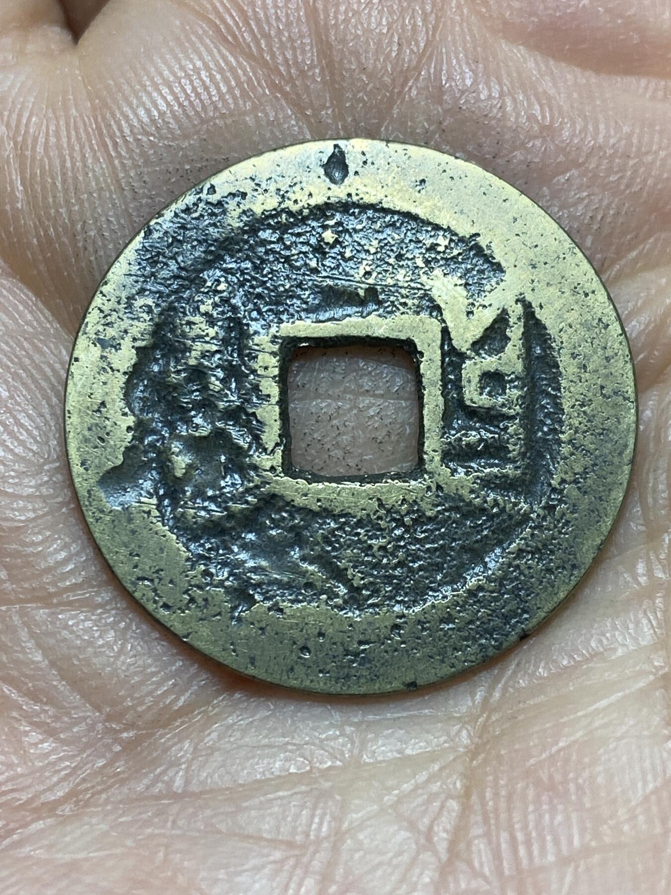 2026年第四场(总第一百七十三场）外国好品散币场(免佣金)