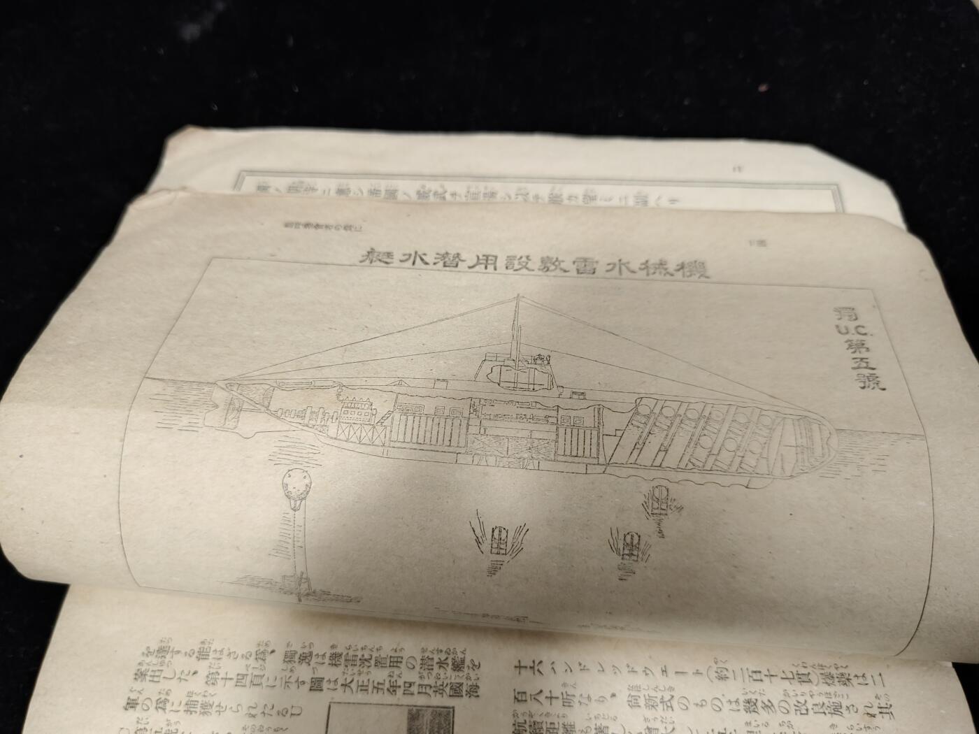 0元起拍勋章 第323期 咸鱼国勋章拍卖专场 1月7日（周三）下午6：00开始