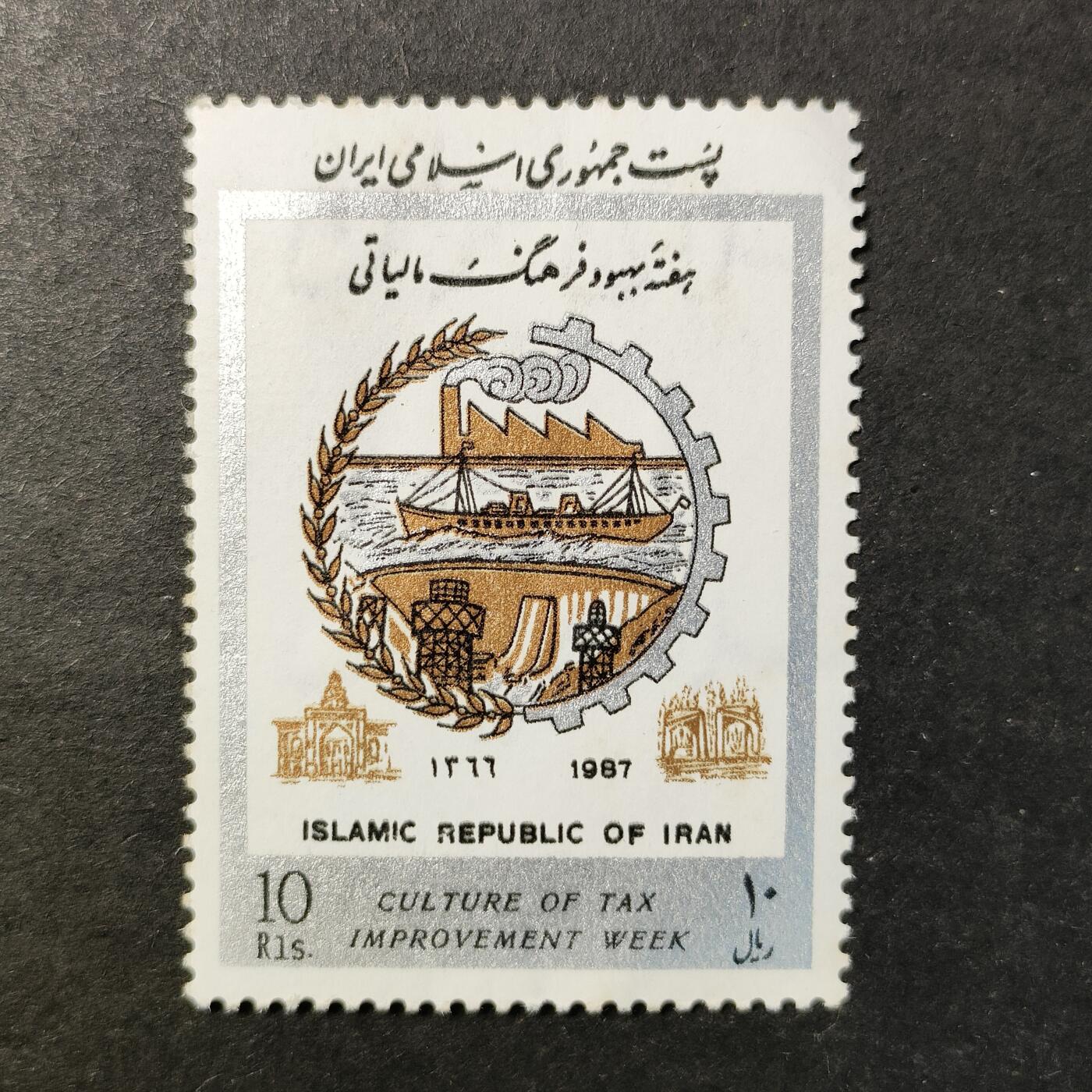 嘉禾收藏    【第429期】            无佣金、可寄存、满30元包邮 邮票一枚