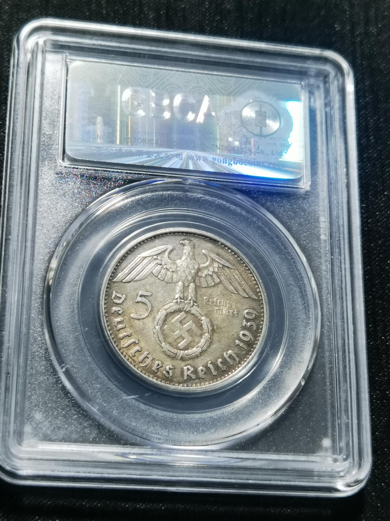 天下钱庄专场欢迎参拍