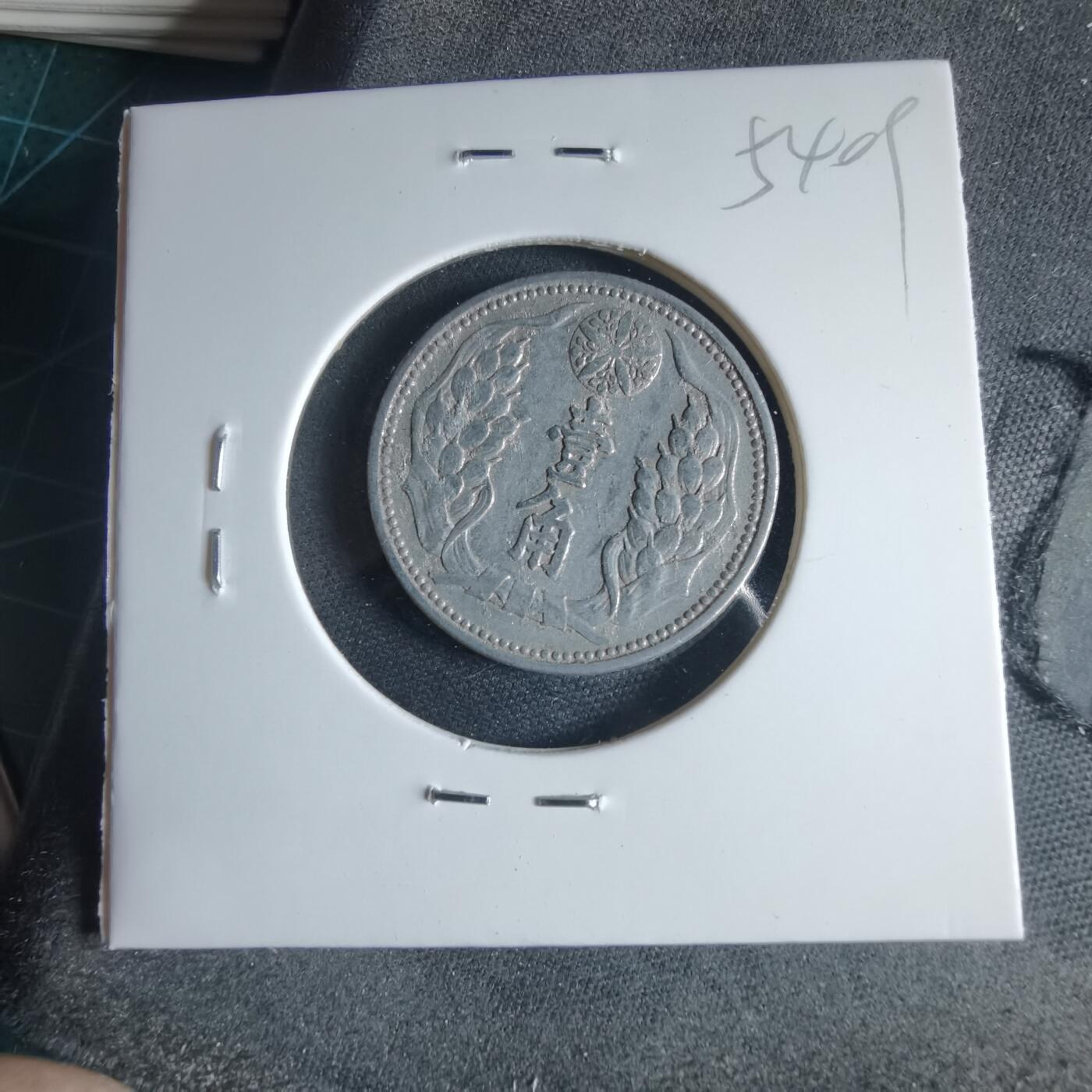 沼泽如烟--第954场 康德七年一角