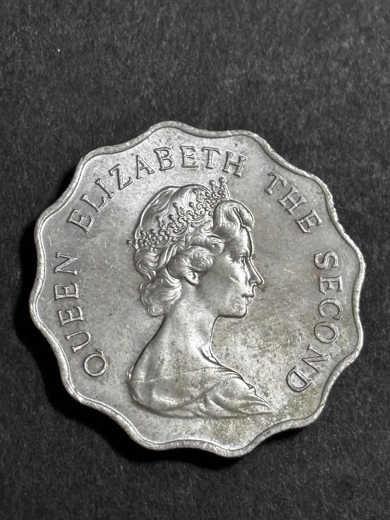 文馨钱币收藏 2026新年第二场（第 288 场）【长期接代拍品】 原光 1975 年英属香港贰元