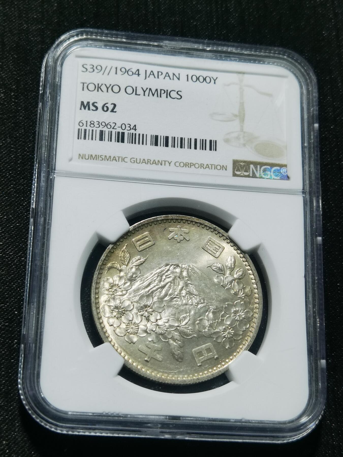 天下钱庄专场欢迎参拍