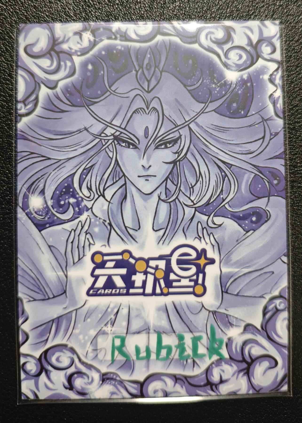 天玑星卡拍第158期《1.8周四截拍》持续收拍收评中 满赠卡需备注