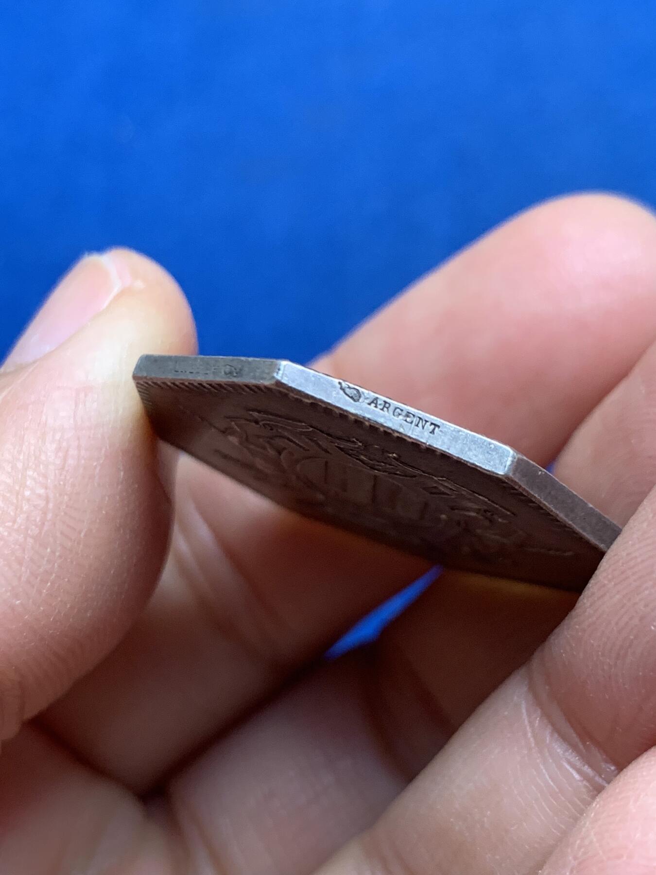 《竞宝斋》第455场 周日，周一 2场连拍 （全场包邮，欢迎送拍） 法国雷恩储蓄银行八角银质代币，直径31mm，重14.3克，丰饶角银标