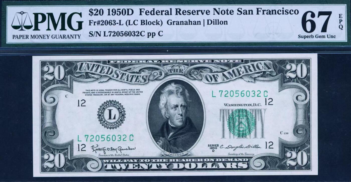 【Blue Auction】世界纸币精拍第772期——18级TOP拍卖/信誉/品质/专业/高效💫 【冠军分 仅3张】美国 1950D 20美金 PMG67EPQ 高分 少见旧金山版 老壳