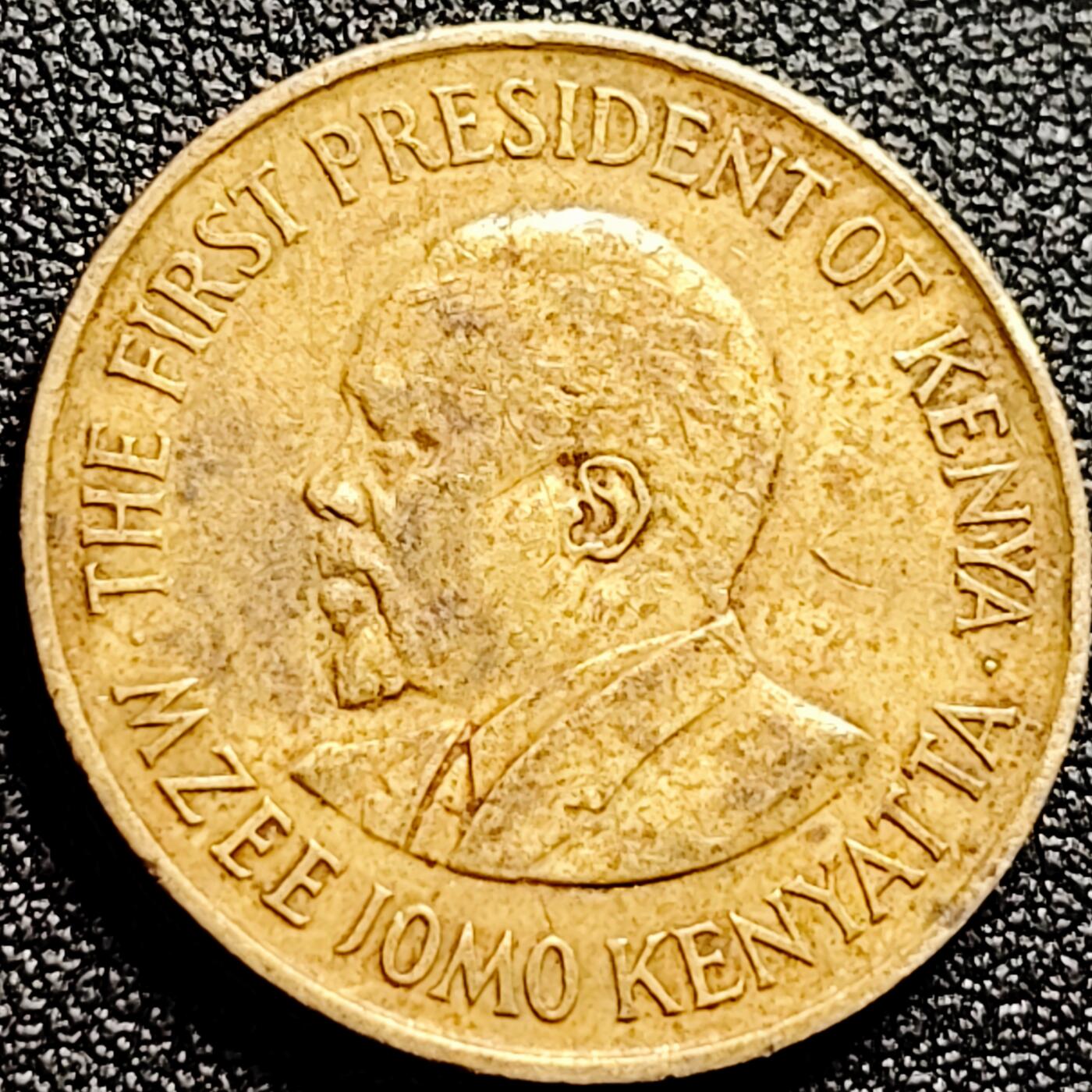 泉币菌-第165场-新年第八场 精品福利场 有字版 首任总统乔莫 肯尼亚5分黄铜硬币1978年 25.5毫米5.6g