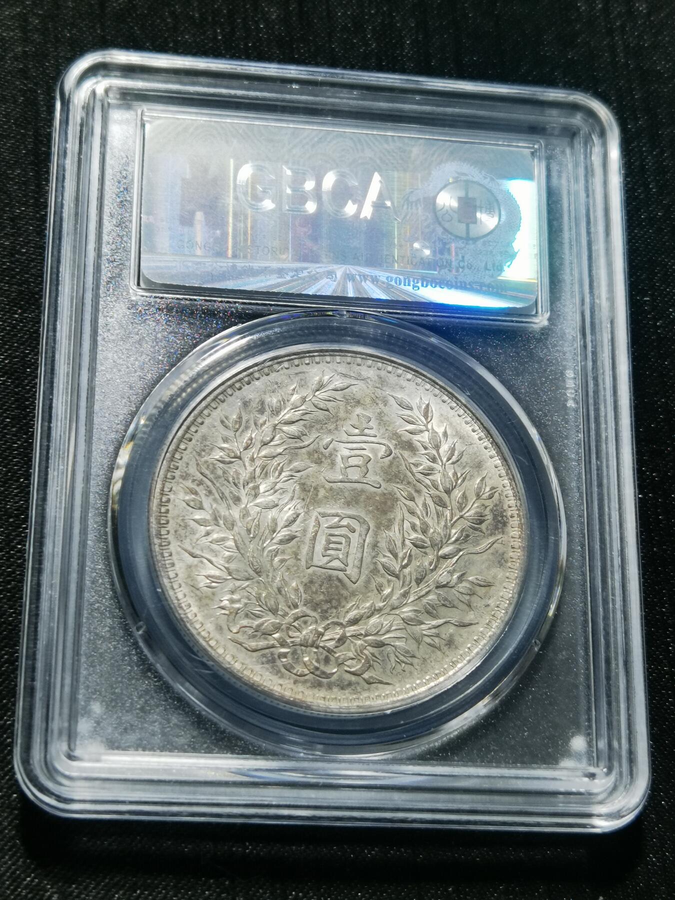 天下钱庄专场欢迎参拍