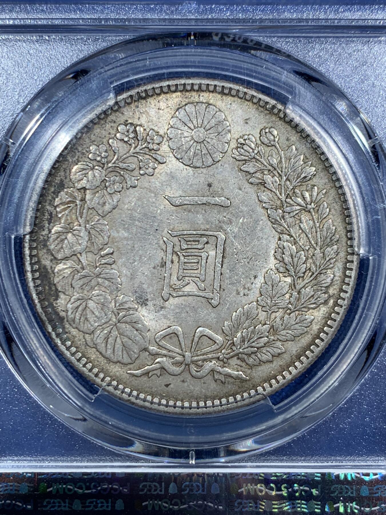 《竞宝斋》第455场 周日，周一 2场连拍 （全场包邮，欢迎送拍）