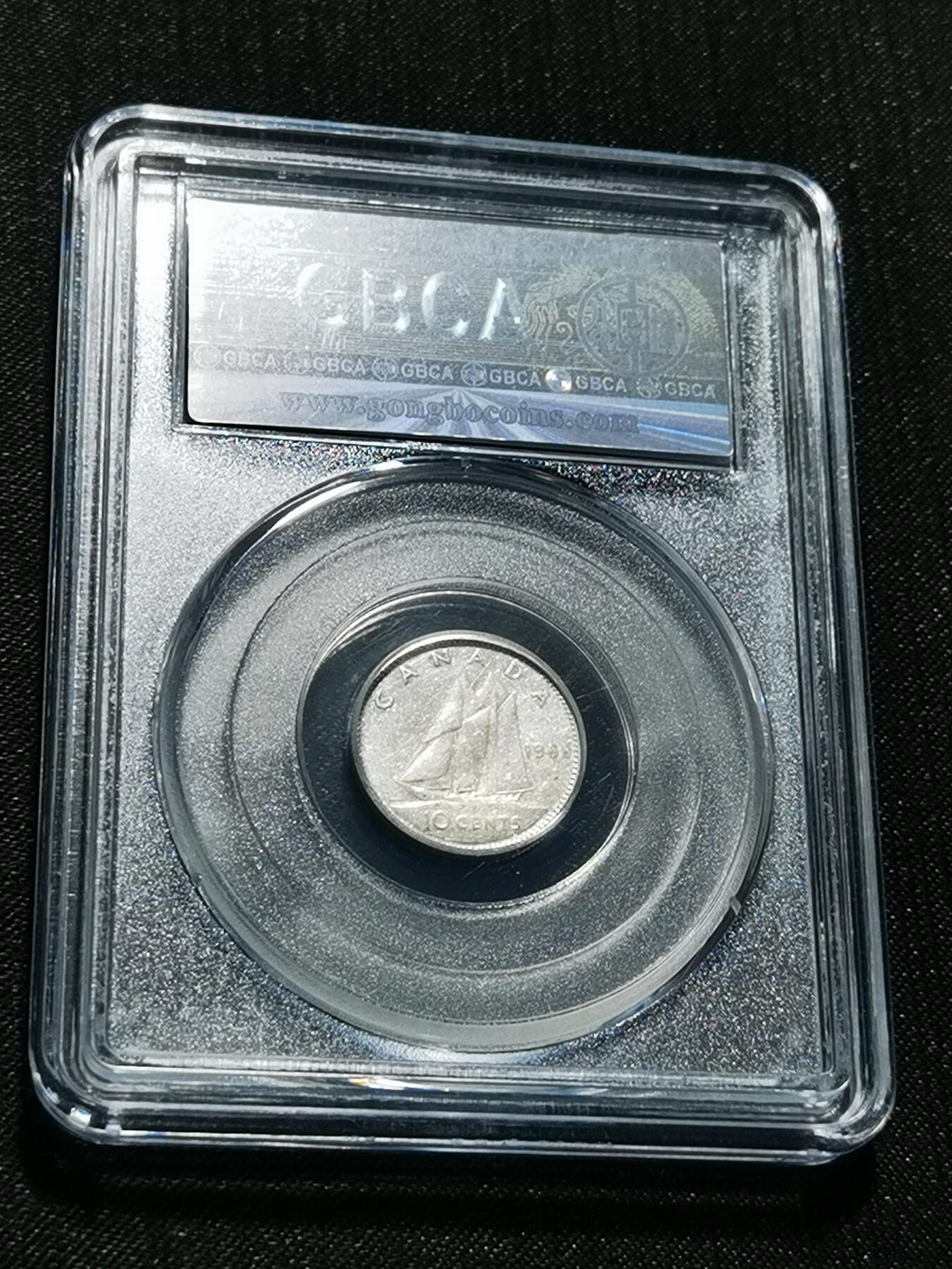 天下钱庄专场欢迎参拍 加拿大10分银币