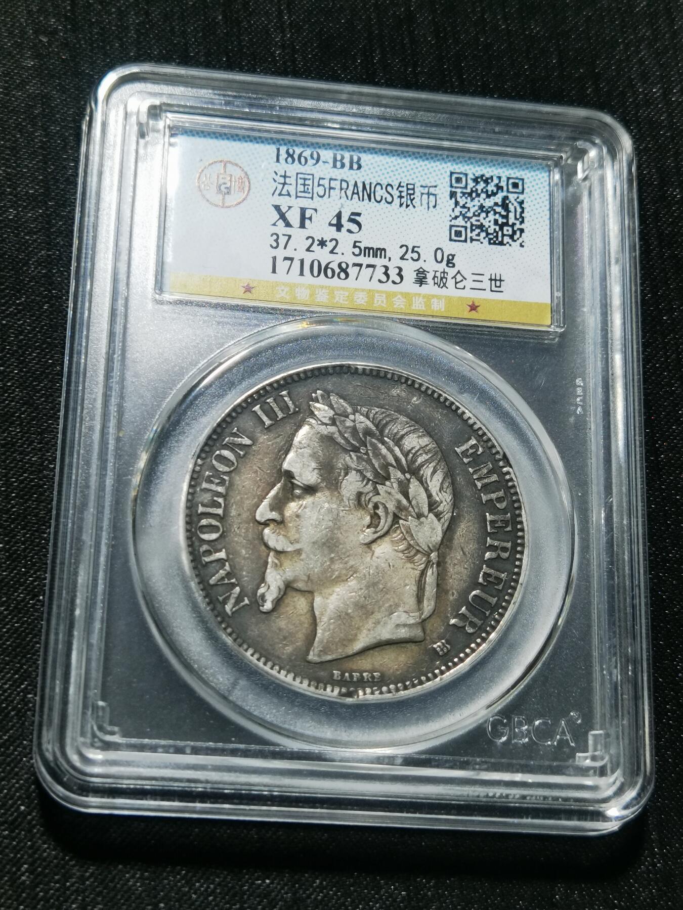 天下钱庄专场欢迎参拍