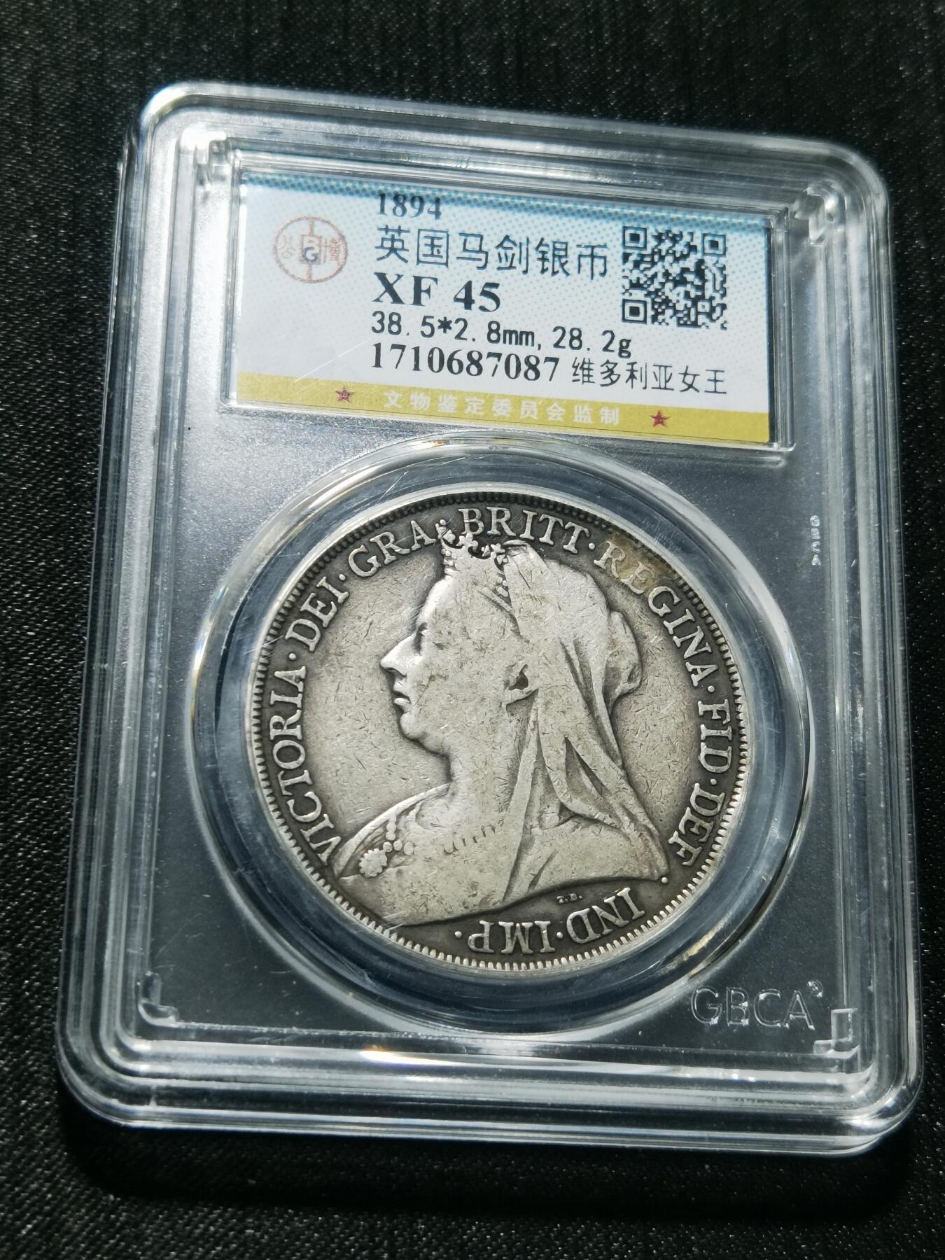 天下钱庄专场欢迎参拍