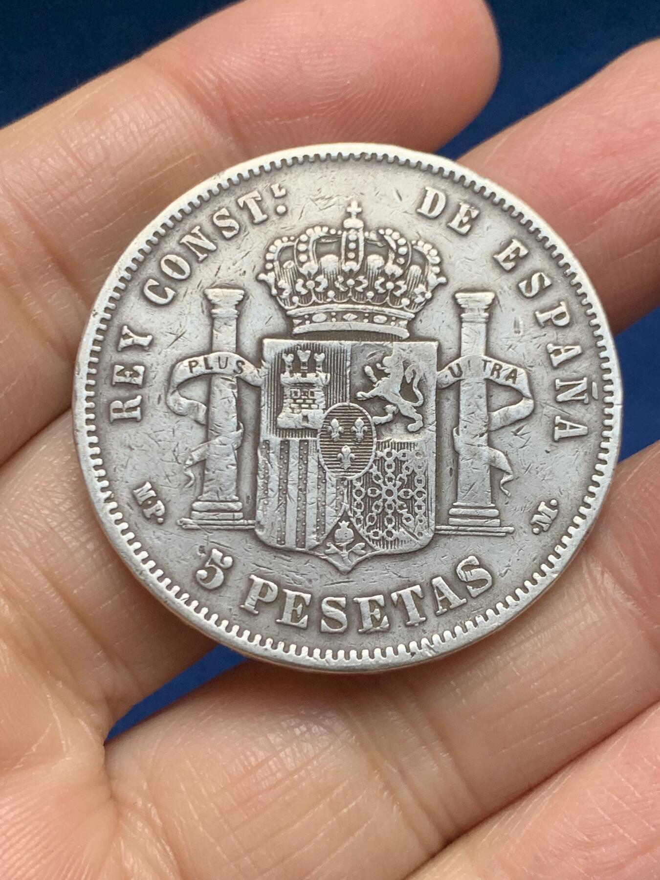 《竞宝斋》第455场 周日，周一 2场连拍 （全场包邮，欢迎送拍） 西班牙1885年阿方索十二世5比塞塔银币