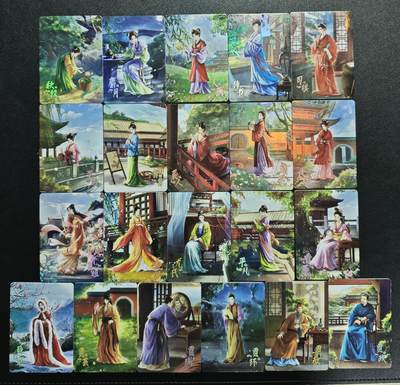 天玑星卡拍第158期《1.8周四截拍》持续收拍收评中 满赠卡需备注 - 红楼梦中人 1-45 45张