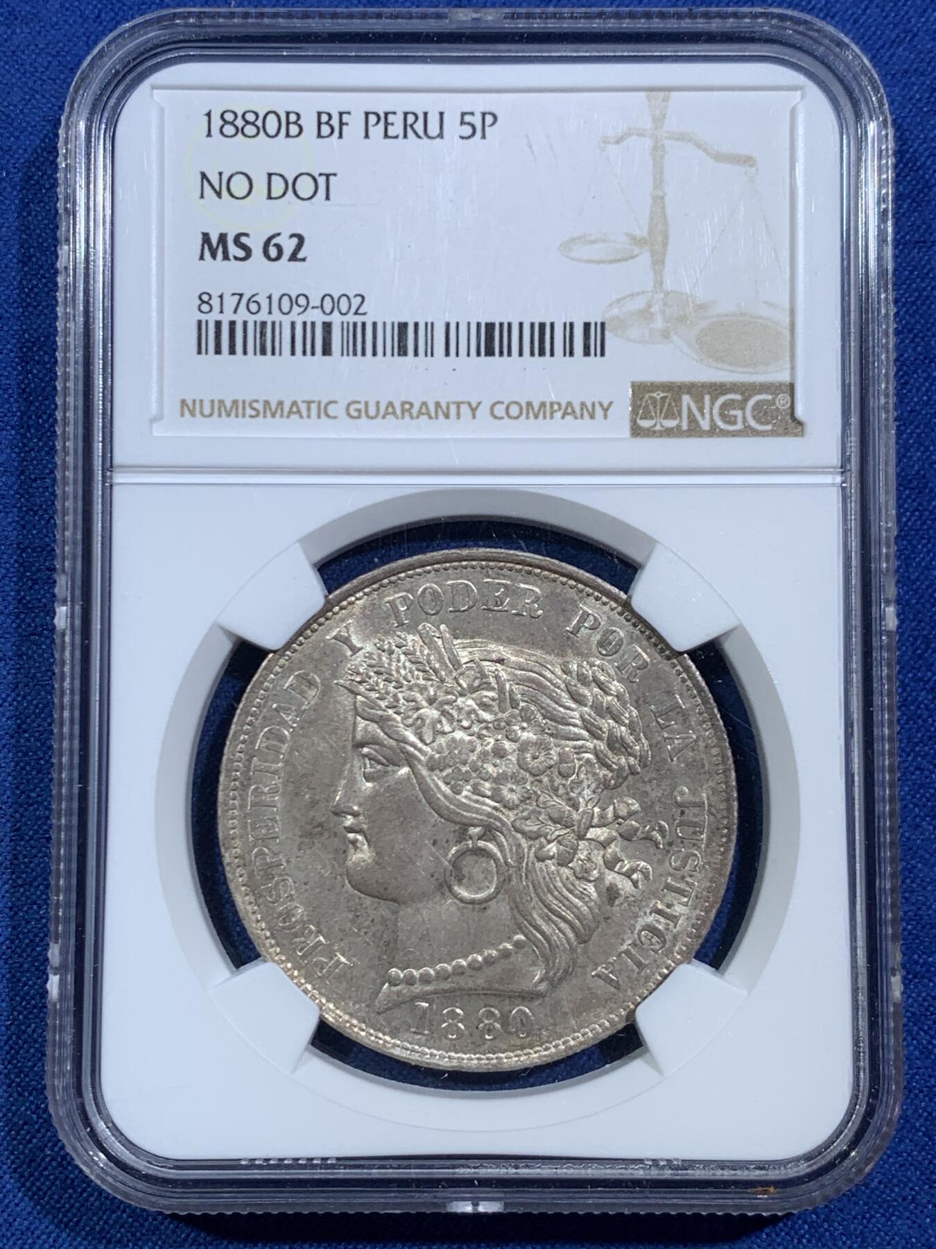 《竞宝斋》第455场 周日，周一 2场连拍 （全场包邮，欢迎送拍）