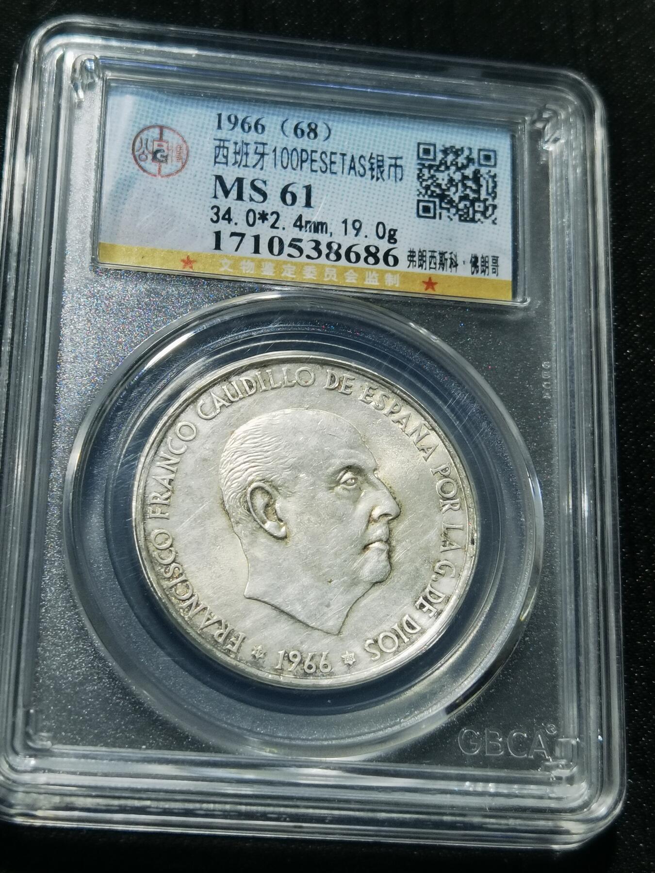 天下钱庄专场欢迎参拍