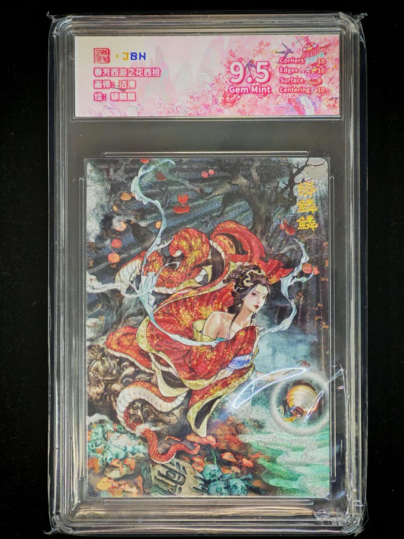 琦卡当当铺～第28期★★各种小漏~支持寄存★★~【9点40结束】扫码加群抽[包邮券]~