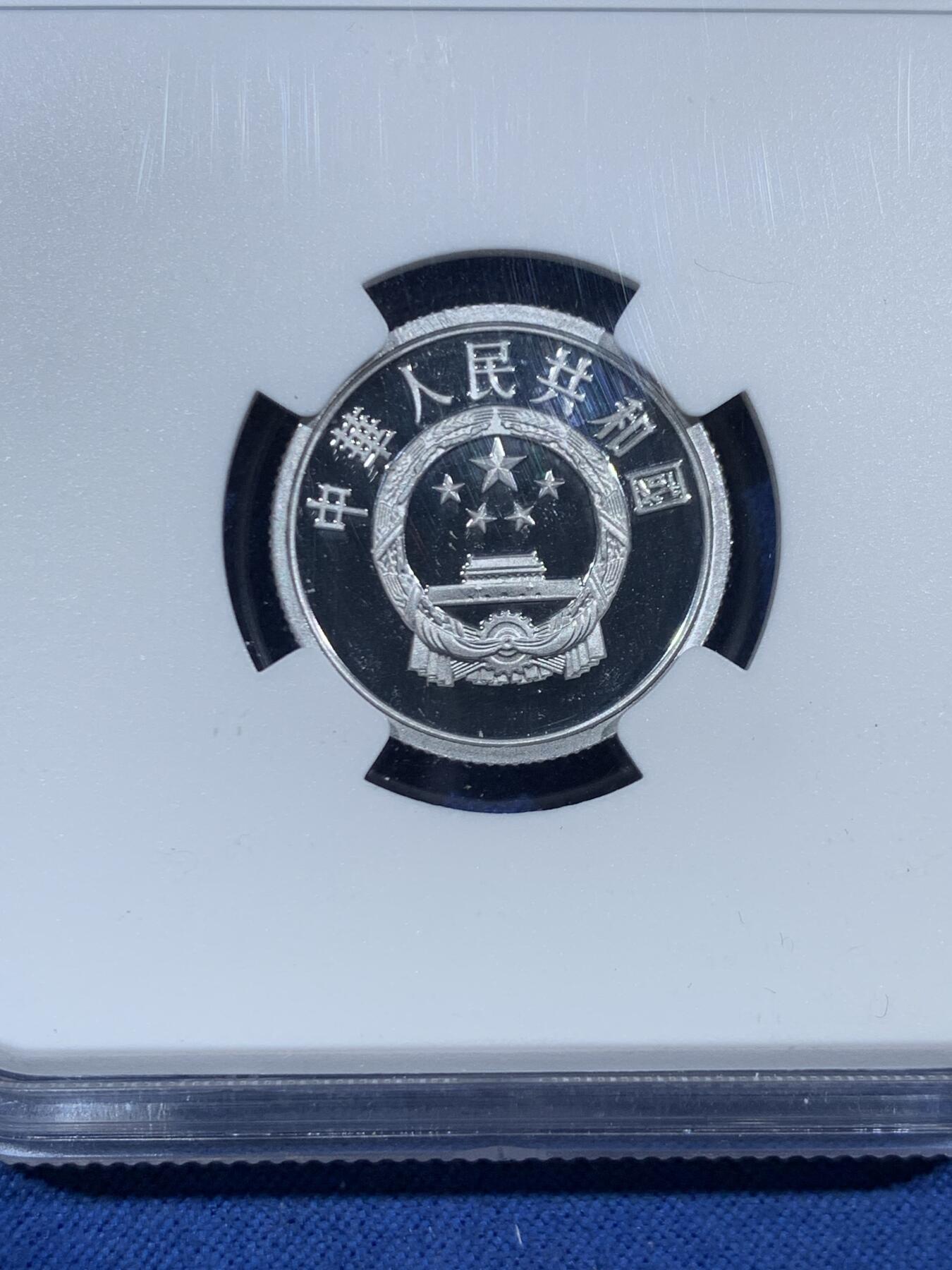 《竞宝斋》第455场 周日，周一 2场连拍 （全场包邮，欢迎送拍） NGC PF69UC 中国1998年贰分精制币 亚军分 更高分仅1枚