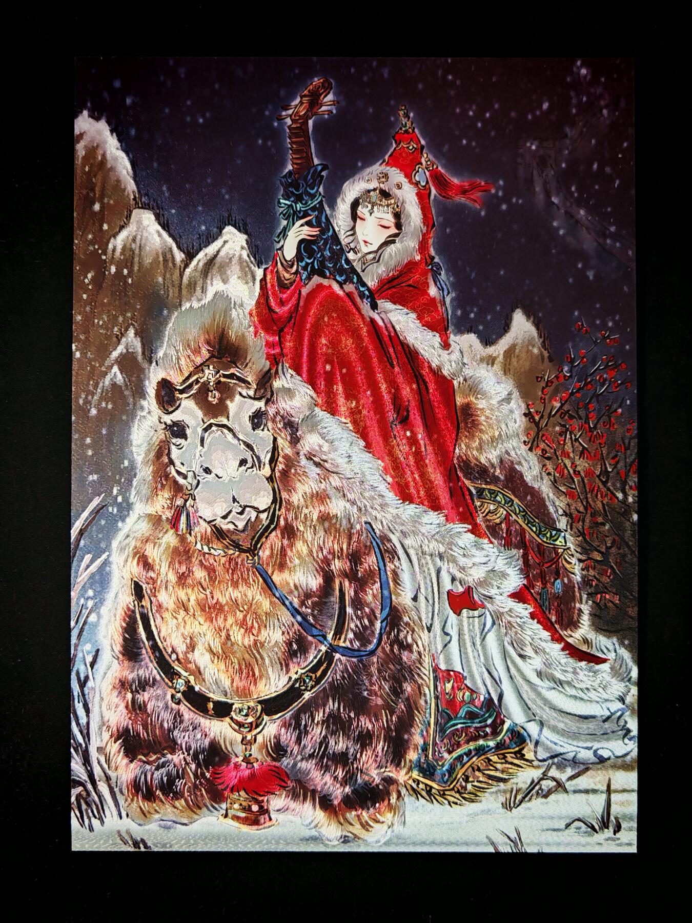 琦卡当当铺～第28期★★各种小漏~支持寄存★★~【9点40结束】扫码加群抽[包邮券]~ 焱卡文化/燎原卡牌-A4-大卡-四大美女-昭君出塞-雕仙-折光-213/300-1张