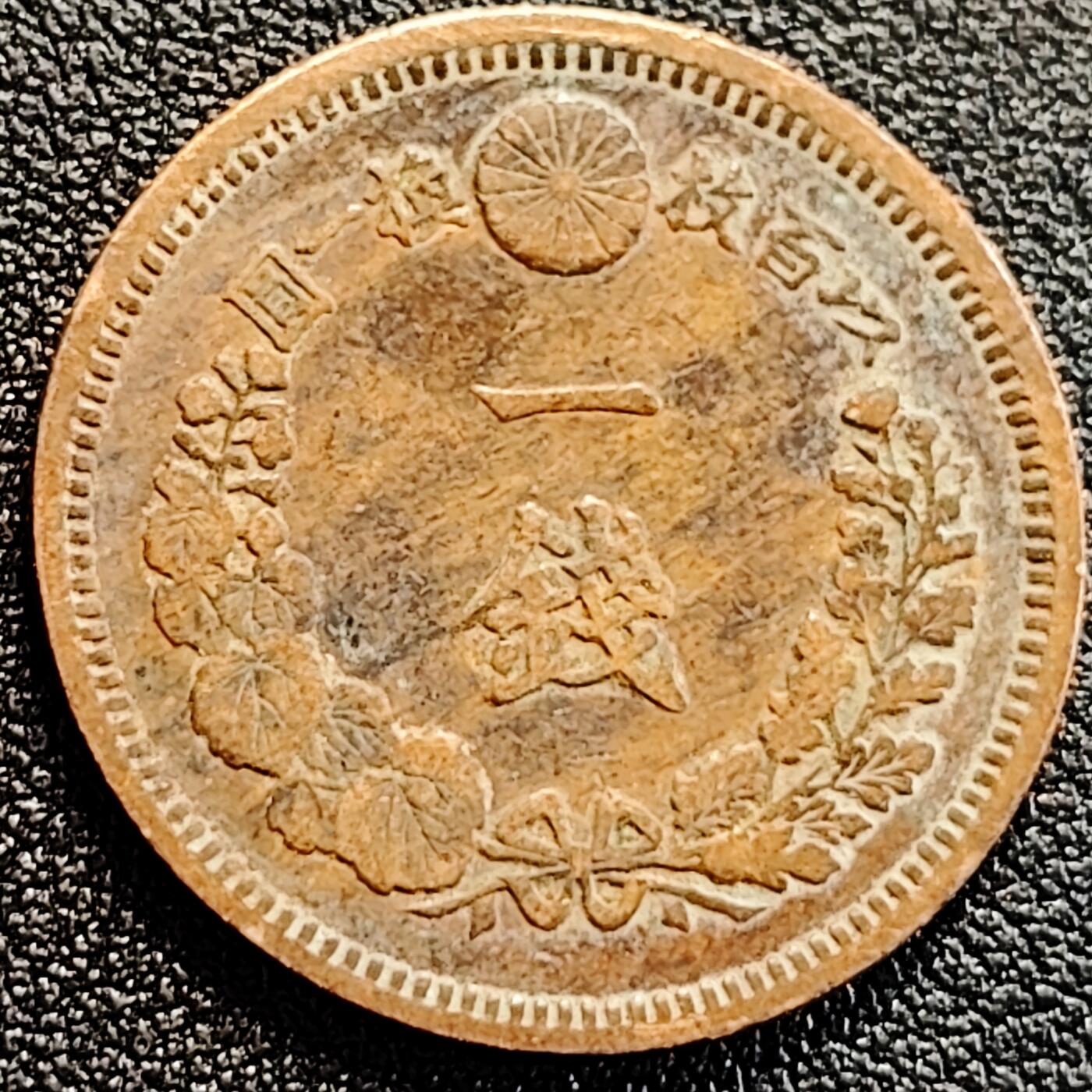 泉币菌-第164场-新年第七场 精品福利场 龙鳞清晰 极美传世 日本明治十三年（1880）龙洋一钱铜币 28mm