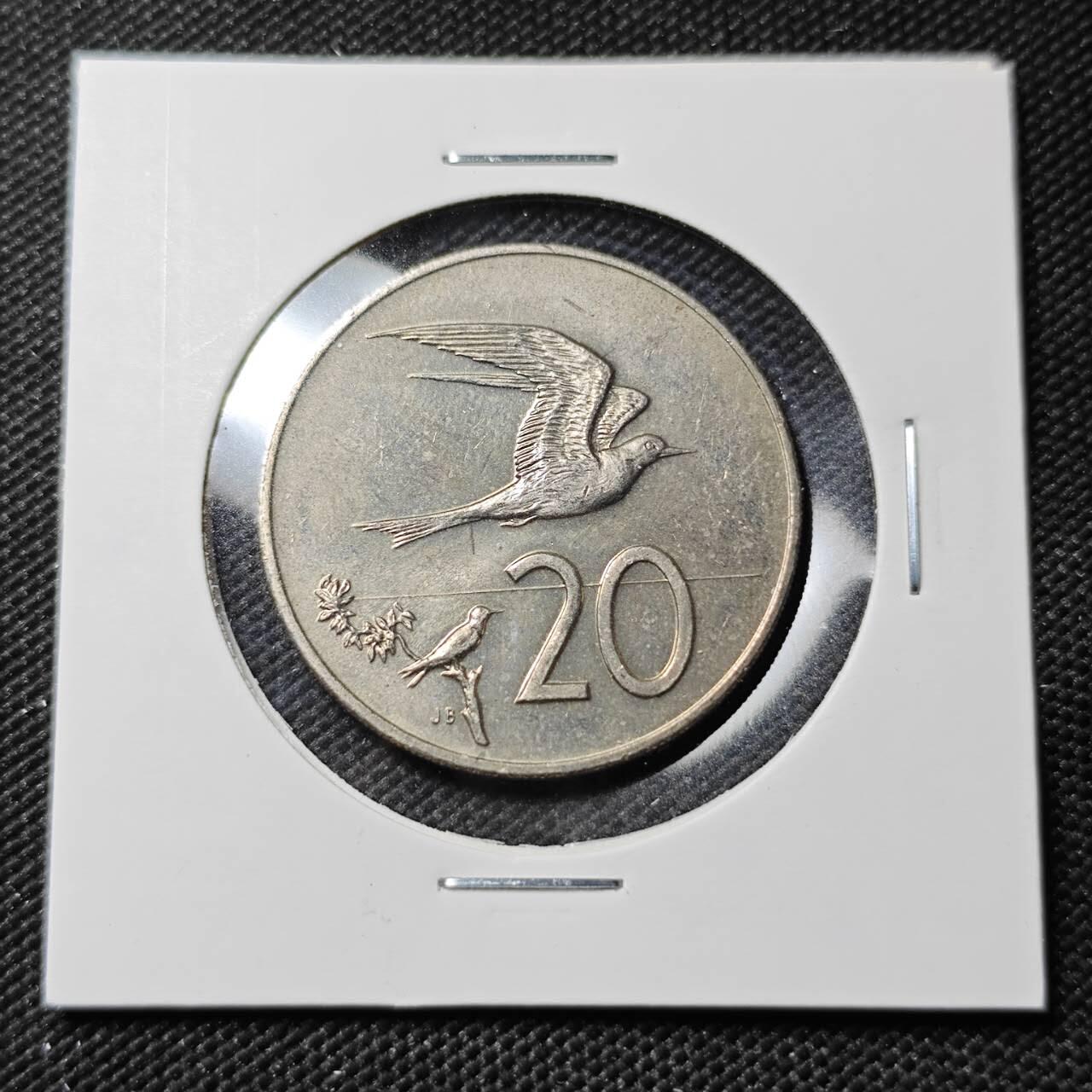 KK钱币收藏小铺  第386期  2月预留时间 周末发货  1992库克20分