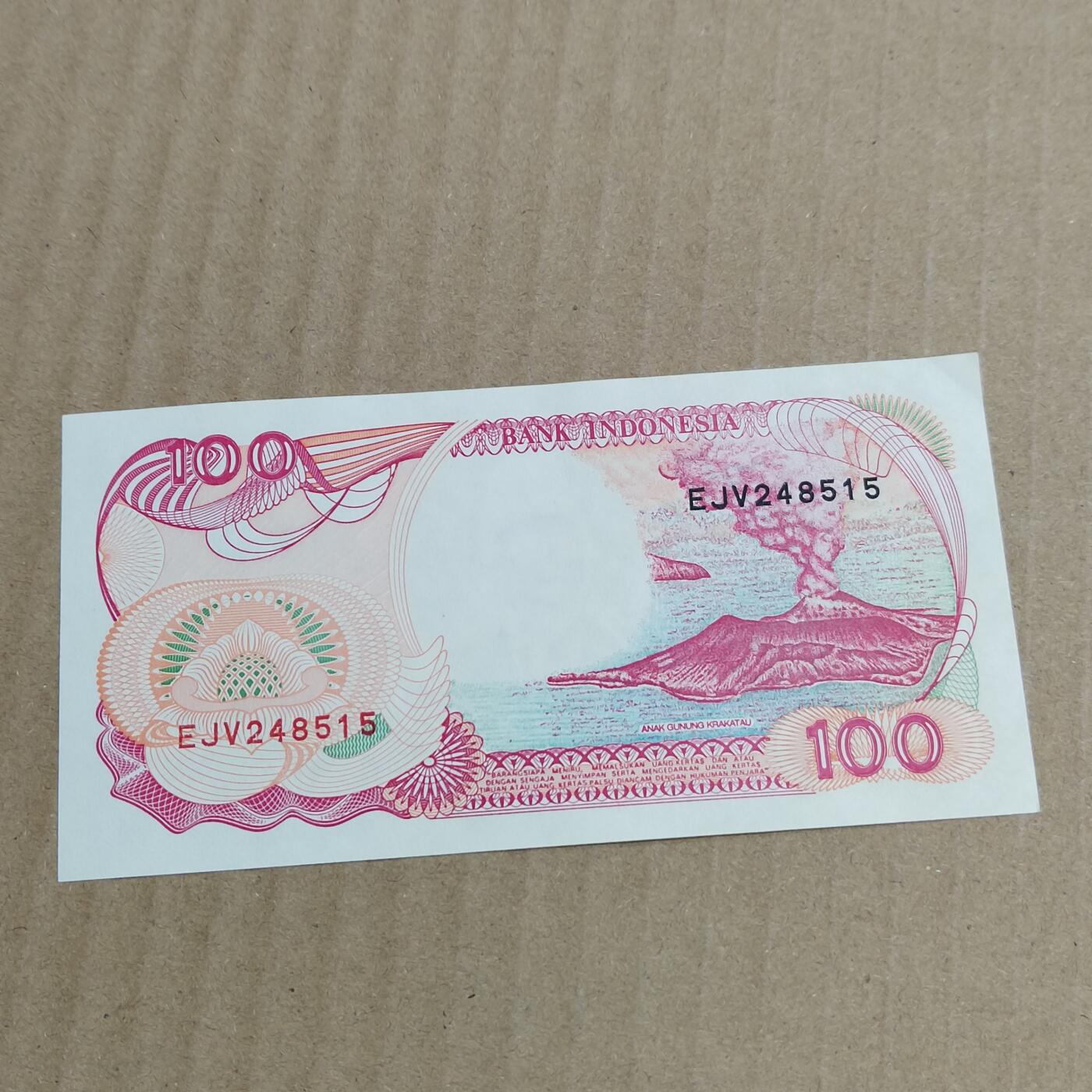 PCAI钱币   5-696  纸币等杂項小专场 印尼