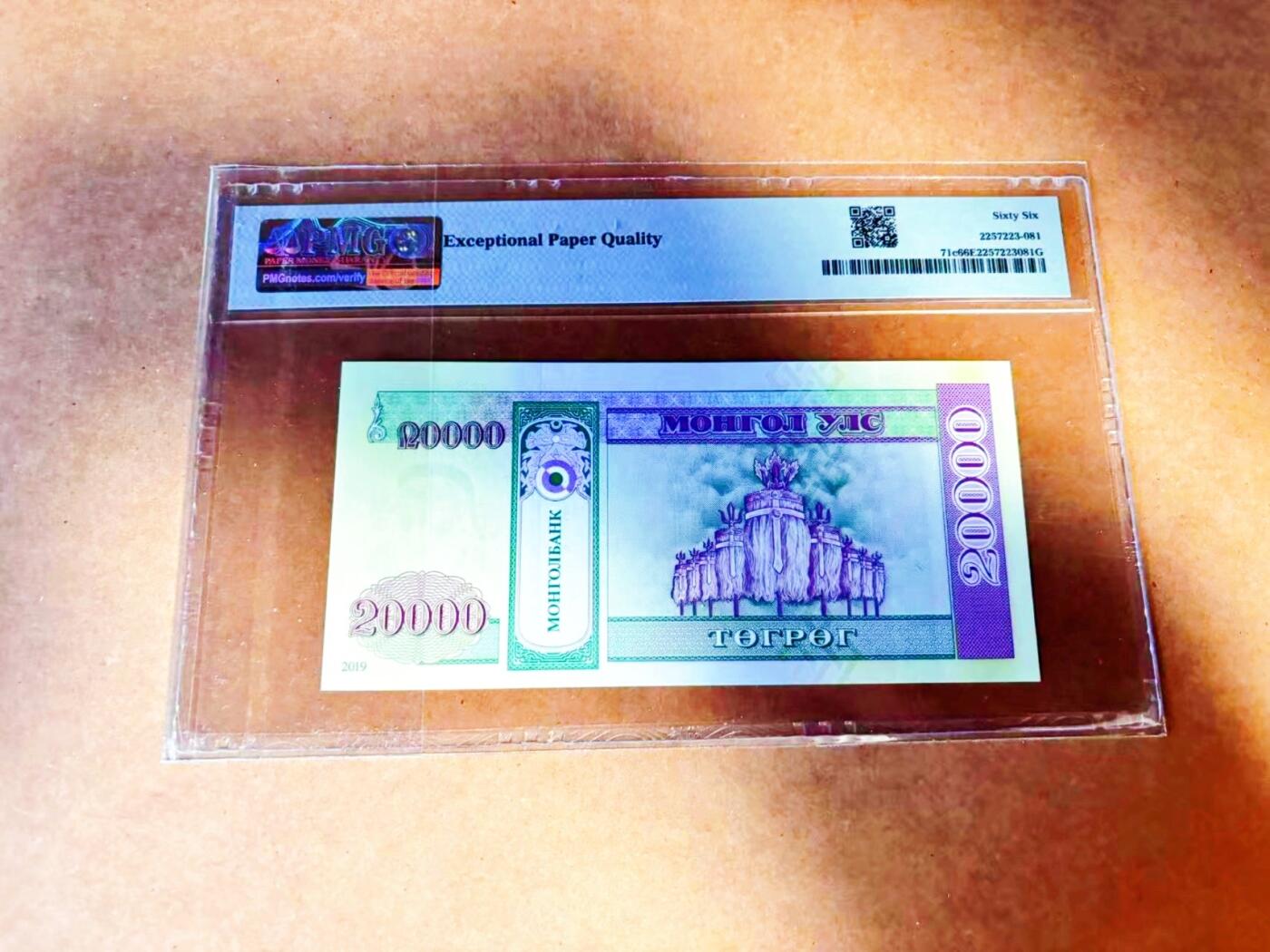 【Blue Auction】世界纸币精拍第772期——18级TOP拍卖/信誉/品质/专业/高效💫 【88尾倒置号数二】蒙古 2019年20000图格里克 PMG66EPQ 
