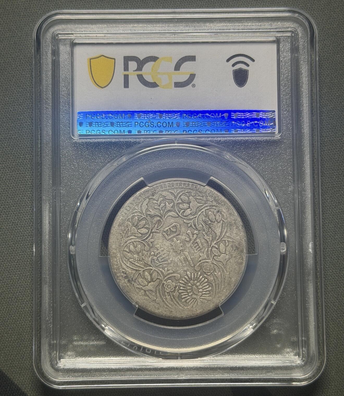 PCGS评级2026年迎春银元专场