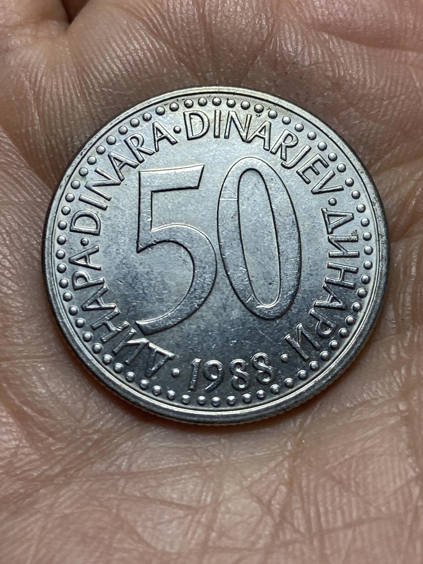 2026年第四场(总第一百七十三场）外国好品散币场(免佣金) 南斯拉夫1988年50第纳尔(社会主义联邦共和国第三套)