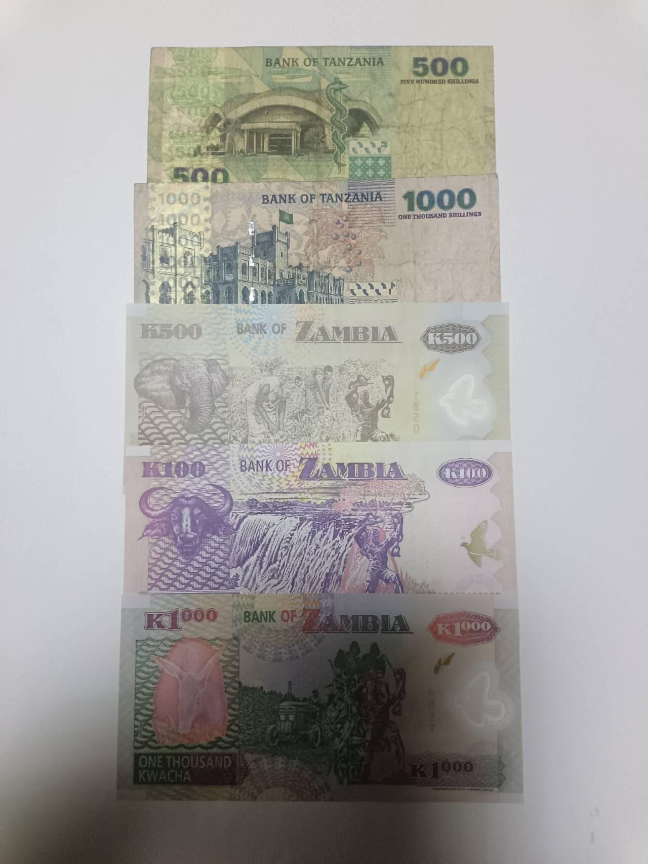 【20260108】非全新纸币和硬币第322场 非洲国家5张纸币